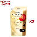 TSUBAKI プレミアム ボリューム&リペア シャンプー つめかえ用(600mL×3セット)【TSUBAKI(ツバキ)】