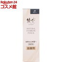 綾花 ナチュラル アイブロー ペンシル 32 グレー 詰替用(1個)【綾花】(4)