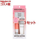 ミノン アミノモイスト 敏感肌・乾燥肌ライン トライアルセット(3セット)【MINON(ミノン)】