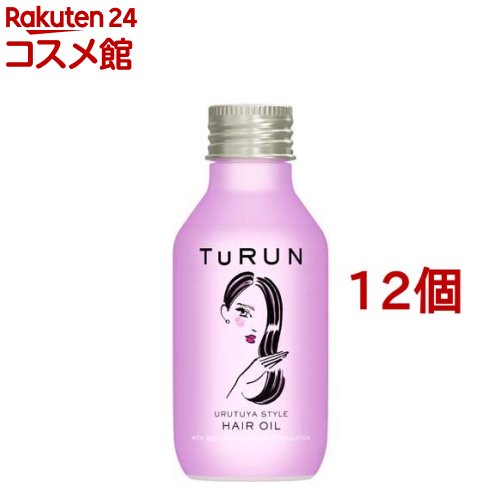 TURUN(とぅるん) うるツヤスタイル トリートメントオイル 本体(100ml*12個セット)【TURUN】