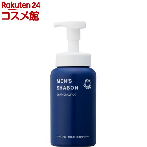 メンズシャボンソープシャンプー 520ml 【シャボン玉石けん】[石けん 石鹸 石ケン セッケン 無添加 敏感肌]