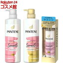 【訳あり】パンテーン ミー スーパーモイストスムース ポンプペア+カプセルミルク(1セット)【PANTENE(パンテーン)】