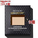 レブロン カラーステイ ロングウェア UV パウダー ファンデーション 001(9g*3個セット)【レブロン(REVLON)】