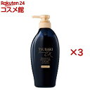 TSUBAKI プレミアムEX ダメージケア&リペア シャンプー(450mL×3セット)【TSUBAKI(ツバキ)】