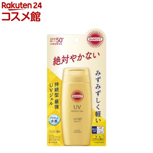 サンカットR パーフェクトUV ジェル(80g)【サンカット】