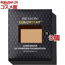 レブロン カラーステイ ロングウェア UV パウダー ファンデーション 003(9g*3個セット)【レブロン(REVLON)】