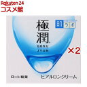 肌研(ハダラボ) 極潤 ヒアルロンクリーム(50g×2セット)【ハダラボ】