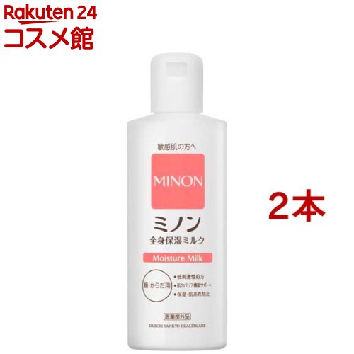 ミノン 全身保湿ミルク(200ml*2本セット)【MINON(ミノン)】