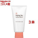 ミノン アミノモイスト モイストクリーミィウォッシュ(100g*3本セット)【MINON(ミノン)】