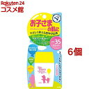 近江兄弟社 サンベアーズ マイルドジェル(30g*6個セット)【サンベアーズ】