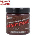 マニックパニック ヘアカラークリーム コブラ MC11065(118ml)