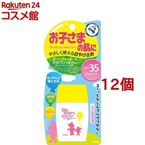 近江兄弟社 サンベアーズ マイルドジェル(30g*12個セット)【サンベアーズ】