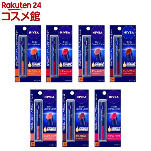 お店TOP＞ニベア リッチケア＆カラーリップ (2本)商品区分：化粧品【ニベア リッチケア＆カラーリップの商品詳細】●リッチなうるおいに、艶やかな発色。●ケアしながら、色づき・艶めく、ふっくらした唇にみせる。●とろける塗り心地●美容オイル成分(保湿成分)配合：マカデミアナッツオイル、アボカドオイル、ホホバオイル●紫外線から唇を守るUVカット成分配合(SPF20／PA++)【販売名】512368：ニベアリッチケアカラーリップクリーム c512369：ニベアリッチケアカラーリップクリーム r512370：ニベアリッチケアカラーリップクリーム s569061：ニベアリッチケアカラーリップクリーム cb512371：ニベアリッチケアカラーリップクリーム p512372：ニベアリッチケアカラーリップクリーム b648968：ニベアリッチケアカラーリップクリームA rp【注意事項】・高温の所には置かない。・食事の後などは唇をふいてから使う。・傷、湿疹等の異常のある時は使わない。・赤み、かゆみ、刺激等の異常が出たら使用を中止し、皮フ科医へ相談する。・使い続けると症状が悪化することがある。・子供や認知症の方などの誤食等を防ぐため、置き場所に注意する。【原産国】日本【発売元、製造元、輸入元又は販売元】花王商品に関するお問合せ受付時間9：00〜17：00(土曜・日曜・祝日除く)*製品の誤飲・誤食など緊急の場合は、受付時間外でもお電話くださいヘアケア・スキンケア用品：0120-165-692男性化粧品(サクセス)：0120-165-694ニベア・8*4：0120-165-699ソフィーナ・エスト：0120-165-691キュレル：0120-165-698洗たく用洗剤・仕上げ剤・そうじ用品・食器用洗剤：0120-165-693ハミガキ・洗口液・入浴剤・温熱シート：0120-165-696紙おむつ・生理用品・サニーナ：0120-165-695飲料(ヘルシア)：0120-165-697Sonae(そなえ)：0120-824-450ペットケア：0120-165-696リニューアルに伴い、パッケージ・内容等予告なく変更する場合がございます。予めご了承ください。花王103-8210 東京都中央区日本橋茅場町1-14-10 ※お問合せ番号は商品詳細参照広告文責：楽天グループ株式会社電話：050-5306-1825