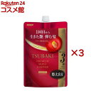 TSUBAKI プレミアム モイスト&リペア シャンプー つめかえ用(900mL×3セット)【TSUBAKI(ツバキ)】