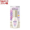 エッセンシャル CCミルク(100ml)【エッセンシャル(Essential)】