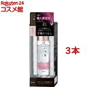 いち髪 THE PREMIUM 4Xシャインシェイク美容液オイル(60ml*3本セット)【いち髪】