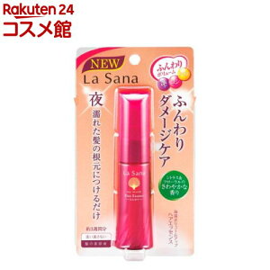 ラサーナ 海藻ボリュームアップヘアエッセンス(25ml)【ラサーナ】[海藻 洗い流さない髪の美容液 ハリ コシ]