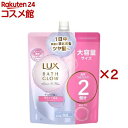 ラックス バスグロウ リペア&シャイン シャンプー 詰替 大容量(700g×2セット)【ラックス バスグロウ(LUX Bath-glow)】