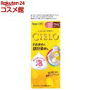 シエロ ムースカラー 2PK より明るいピンクブラウン(1セット)【シエロ(CIELO)】