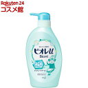 ビオレu ボディウォッシュ さっぱりさらさら ポンプ(480ml)【ビオレU(ビオレユー)】