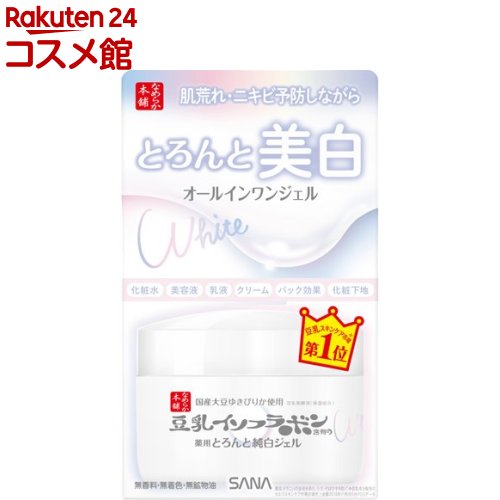 サナ なめらか本舗 とろんと濃ジェル 薬用美白 N(100g)【なめらか本舗】[豆乳発酵液（保湿成分） オー..