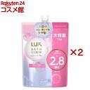 ラックス バスグロウ リペア&シャイン シャンプー 詰替 大容量(1000g×2セット)【ラックス バスグロウ(LUX Bath-glow)】