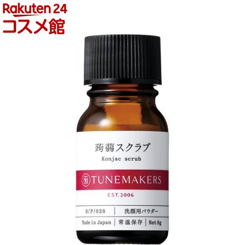 チューンメーカーズ 蒟蒻スクラブ(8g)【チューンメーカーズ(TUNEMAKERS)】