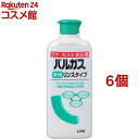 バルガス 薬用 リンスタイプ(200ml*6個セット)【バルガス】