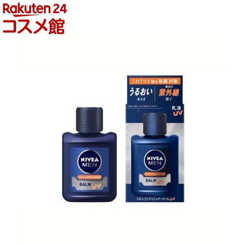 ニベアメン スキンコンディショナーバーム UV(110ml)【ニベアメン】