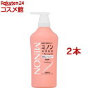 ミノン 薬用コンディショナー(450ml*2本セット)【MINON(ミノン)】