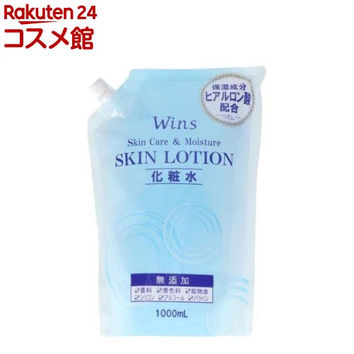 ウインズ ヒアルロン酸 化粧水 大容量 詰替(1000ml)