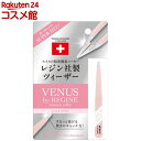 レジン ニュアンスカラー ペールピンク(1個)