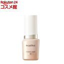 マキアージュ エッセンスリキッド EX オークル30(24ml)【マキアージュ(MAQUillAGE)】