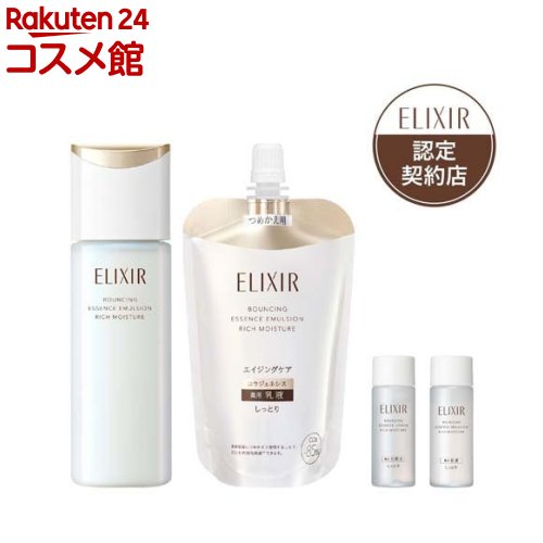 リフトモイストエマルジョン しっとりタイプ ba 本体+詰替 化粧水 乳液 小型付き(1セット)【エリクシール(ELIXIR)】