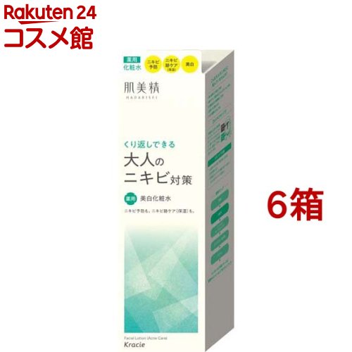 肌美精 大人のニキビ対策 薬用美白化粧水(200ml*6箱セ