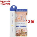 つぶぽろん ナイトパッチ(20g*12個セット)【リベルタ】(4)