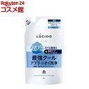 ルシード 薬用スカルプデオシャンプー EXクールタイプ つめかえ用(380ml)【ルシード(LUCIDO)】