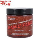 マニックパニック ヘアカラークリーム タイガーズアイ MC11011(118ml)
