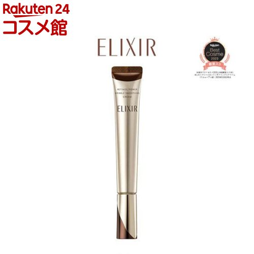 ꥯ Υѥ 󥯥륯꡼ L(22g)ڥꥯ ڥꥨ(ELIXIR SUPERIEUR)