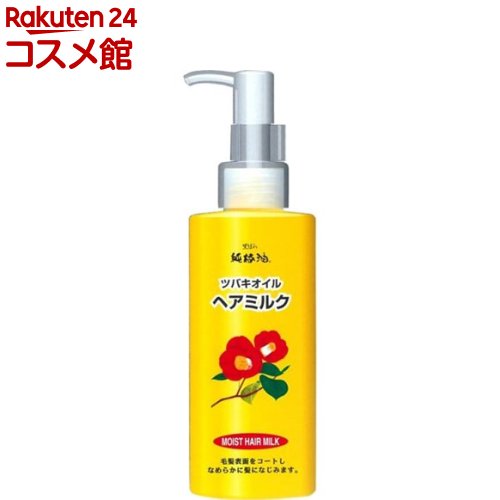 ツバキオイルヘアミルク(150ml)【ツバキオイル(黒ばら本舗)】[椿油 ヘアミルク 髪 ふんわり まとまる 保湿]