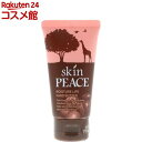 スキンピース モイスチャライフ ハンドバター(50g)【スキンピース(skin PEACE)】 ハンドクリーム