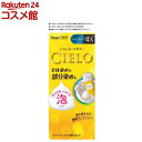 シエロ ムースカラー 4A アッシュブラウン(1セット)【シエロ(CIELO)】