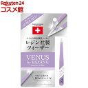 レジン ニュアンスカラー ライラック(1個)