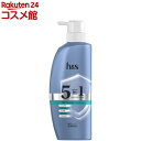 h＆s(エイチアンドエス) 5in1 マイルドモイスチャー シャンプー ポンプ(340g)【PANTENE(パンテーン)】