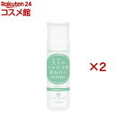 アキュネ 薬用ふきとりローションU(50ml×2セット)【アキュネ】