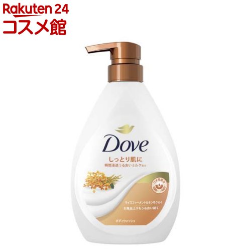 ダヴ ボディソープ ライスファーメント＆キンモクセイ ボディウォッシュ ポンプ(470g)【ダヴ(Dove)】のサムネイル