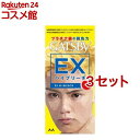 ギャツビー EXハイブリーチ(3セット)【GATSBY(ギャツビー)】