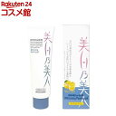 薬用 美白乃美人 ホワイトニングピーリングジェル(120g)【ブレーンコスモス】