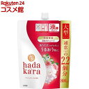 ハダカラ ボディソープ 液体 フレッシュフローラルの香り 詰め替え大型(800ml)【ハダカラ(hadakara)】
