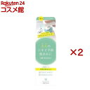 アキュネ 薬用ふきとりローションU(200ml×2セット)【アキュネ】